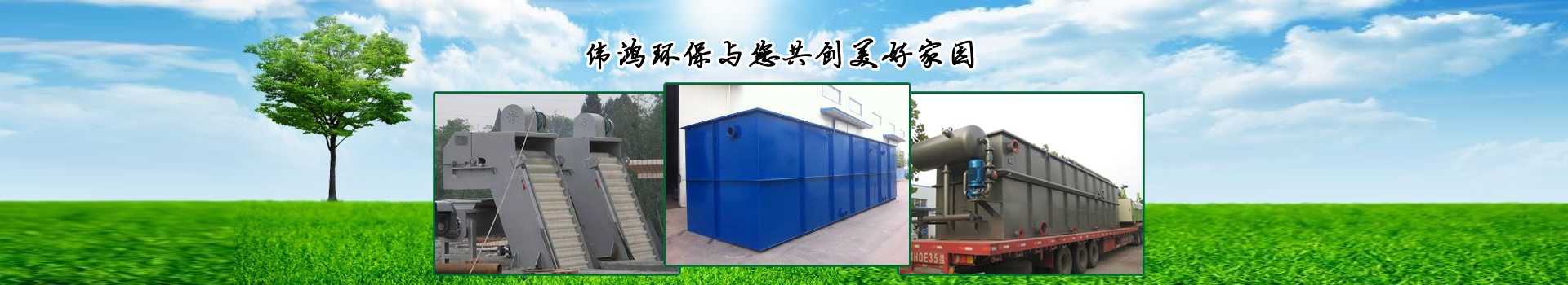 {產品名稱}